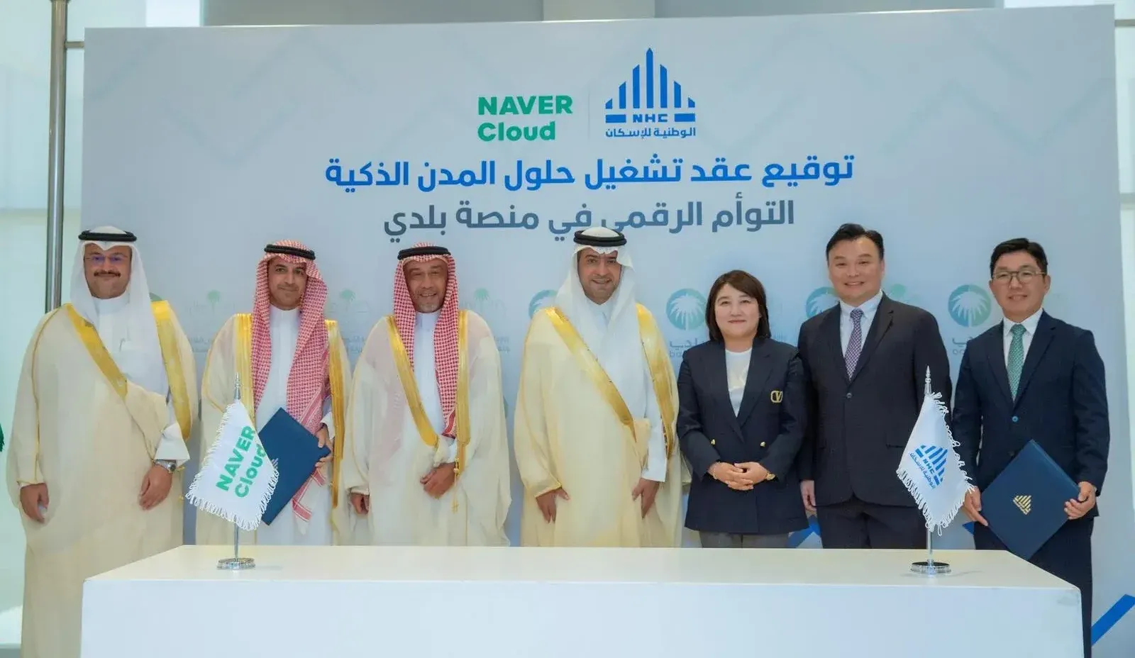 Strategic Partnership Between NHC Innovation and NAVER Cloud to Power ...